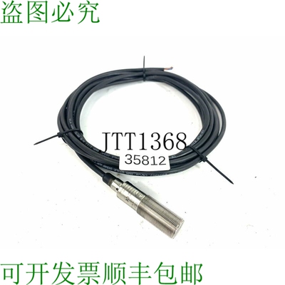 原装供应IFM OGT304 反射光扫描仪 Pulsante Illuminato