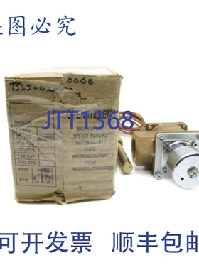 原装供应STERLCO 56-T 125PSI 60-140°F 1