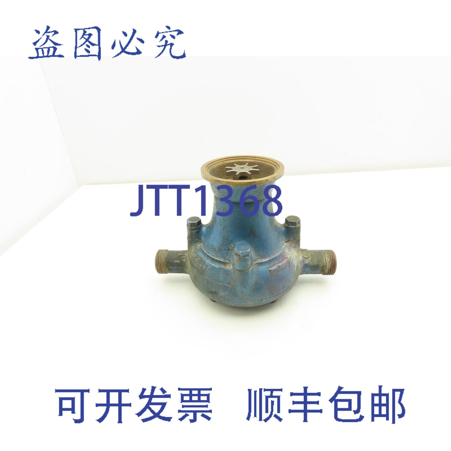 原装供应流量计 3/4 x 3/4" 阀 - 无读数器