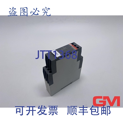 原装供应电机过载继电器CM-MSS.12S电机继电器1SVR730700R0100