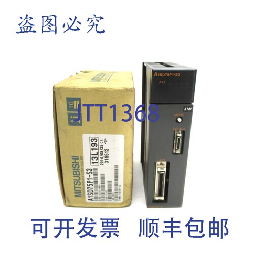 原装供应A1SD75P1-S3 24VDC 0.7A NSMP