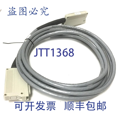 原装供应Pancon MEC-100203-8 DIN 41612 电缆，长度:9.5 英尺，