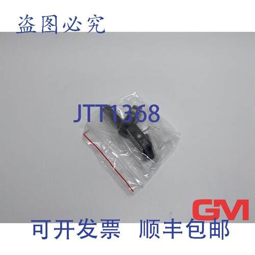 原装供应Ve 7x STMicroelectronics uv-EPROM 存储器 M27C256B-I2