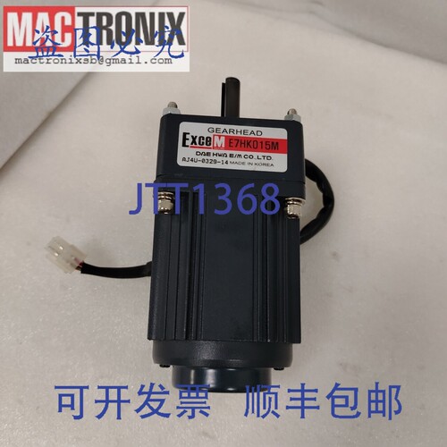 原装供应大华电机 E7HK015M EXCEM 齿轮箱 AJ4U-0329-14，配备 E7