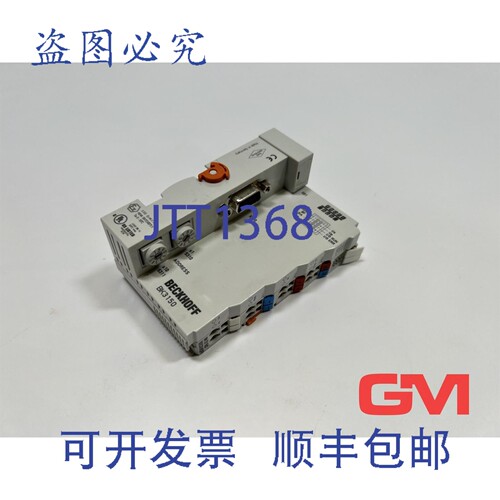 原装供应Beckhoff 控制器 BK3150 总线耦合器 Profibus 耦合器模