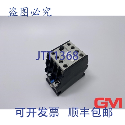 原装供应Hilssch&uuml;tz 3TH4040-0A AC 230V 50Hz AC 220V 50Hz