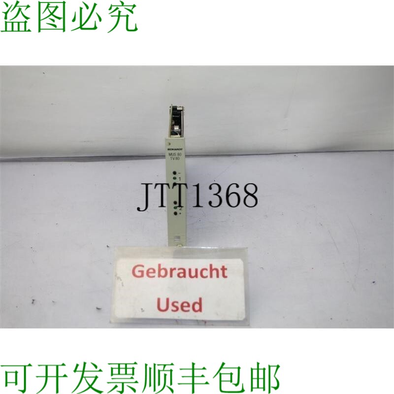 原装供应Eckardt Mus 80 TV80 测量传感器电源单元隔离放大器