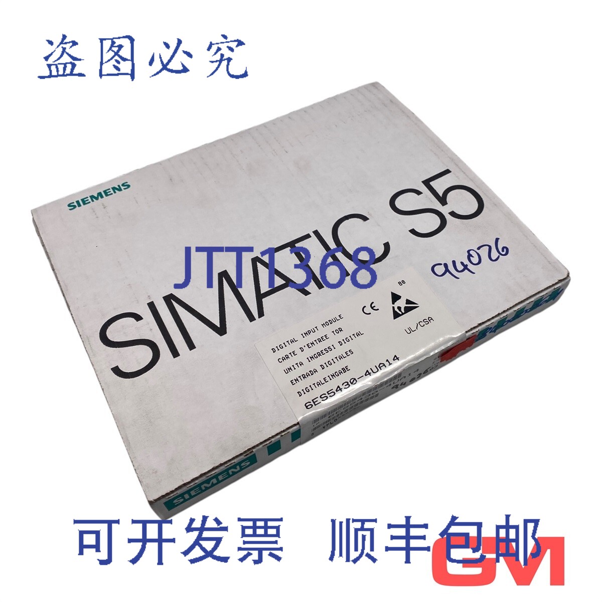 原装供应数字输入 6ES5430-4UA14 数字输入 430 E-Stand 03 Simat