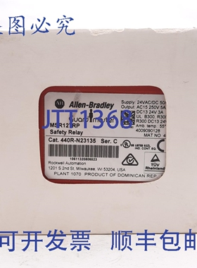 原装供应Allen Bradley 440R-N23135 MSR127RP C系列安全继电器，