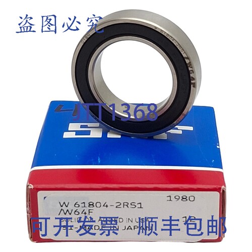 原装供应 W 61804-2RS1/W64F 深沟球轴承，内径 ?20mm，外径 ?