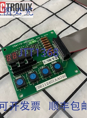 原装供应住友CS6112-40100AA电路板CS6112401AAG90，IDEALmold R2