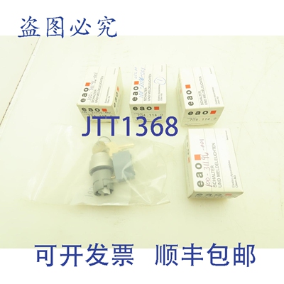 原装供应EAO 704.114.0 三位键控选择开关 22.5mm 5个装