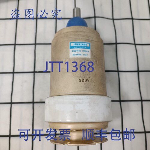 原装供应Jennings CVDD-300-15N613 真空电容器 20-500PF
