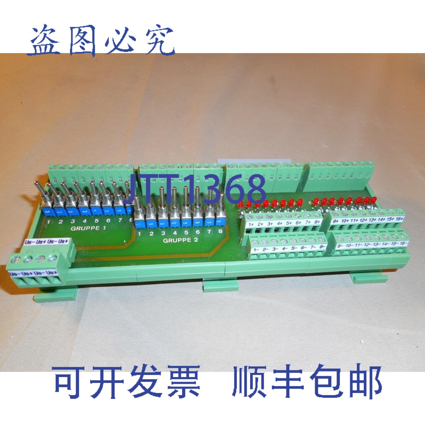 原装供应菲尼克斯电气 2975094 UMK-IBS-DIO/SIM 16/16 NOS
