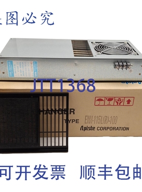 原装供应Apiste ENH-115LR-100 控制面板热交换器，DIMENSION:426