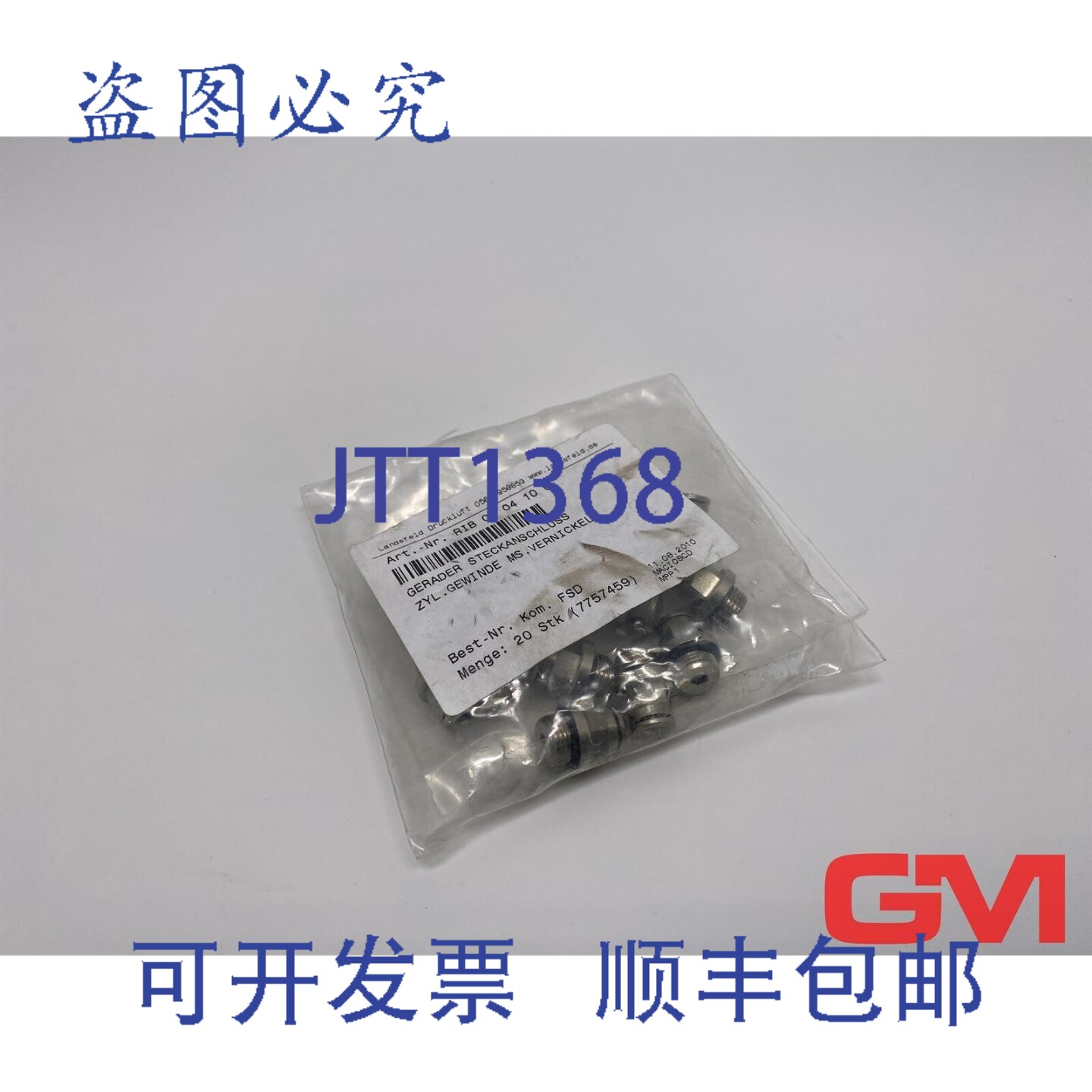 原装供应Ve 20x Landefeld 插头连接肋 01 04 10 C 推入式接头 G