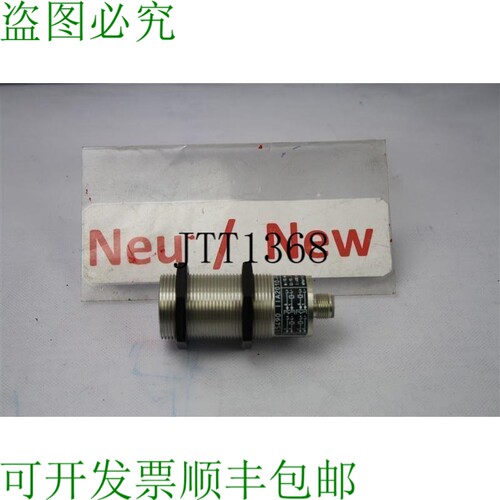 原装供应IFM Efector II5490 IIA2010-FRKG / Capteur Inductif