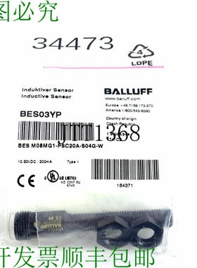 原装供应BALLUFF BES03YP 电感式传感器 BES M08MG1-PSC20A-S04G-