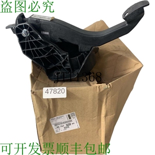原装供应PSA GROUP 9676726380 M&oacute;dulo De Acoplamien