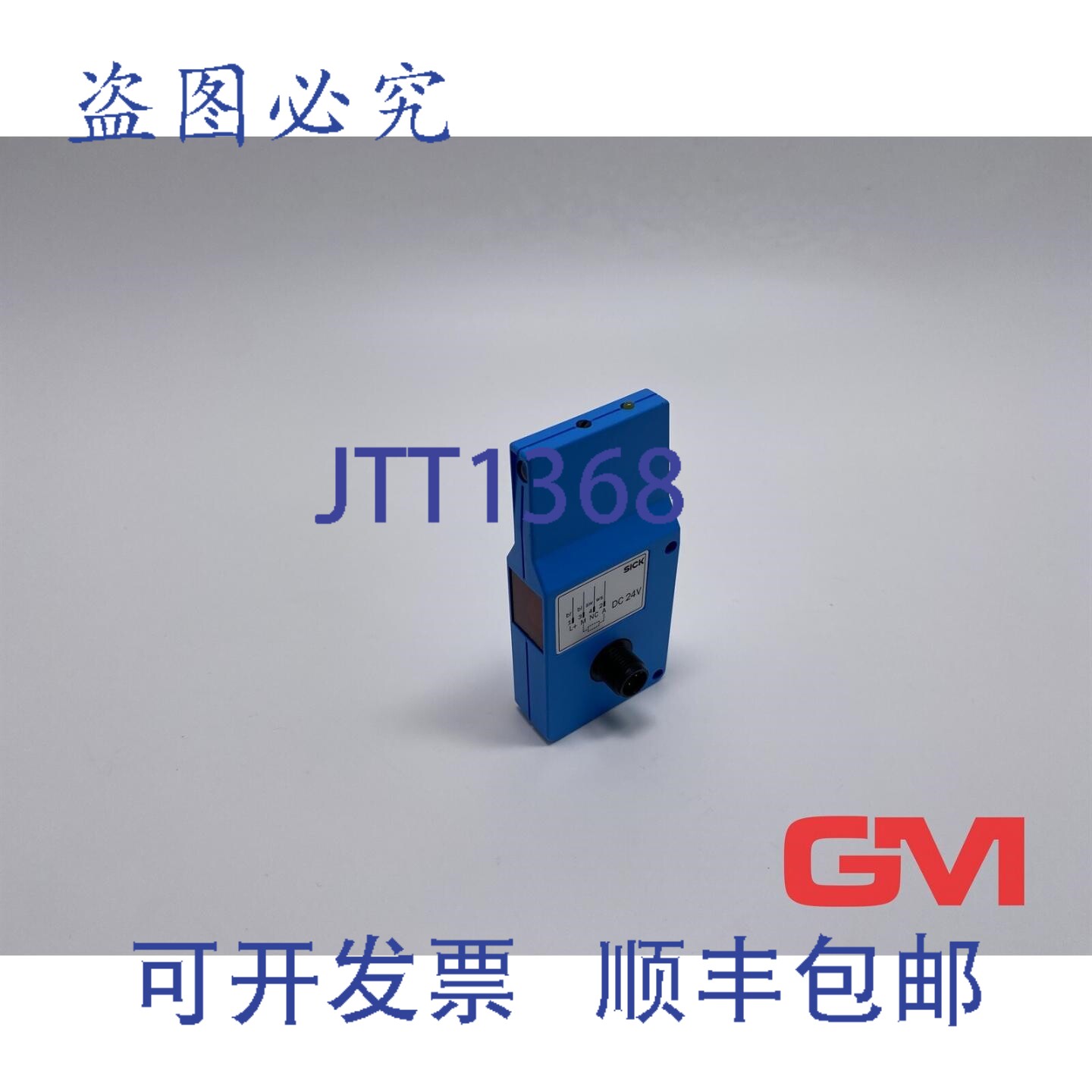 原装供应Sick Reflexions 光开关 WTR2-P521 光电接近传感器 1015