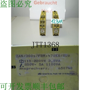 原装供应Rel&egrave; Temporizzato Mushroom Zan 300S 650740 定