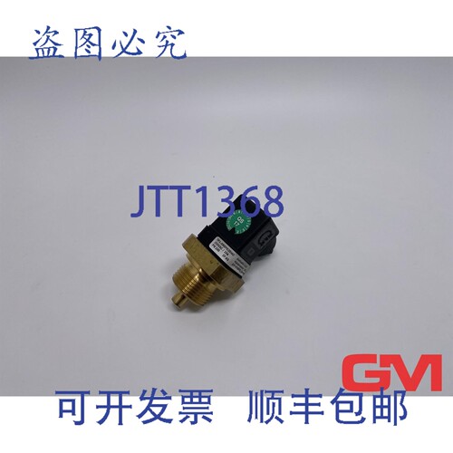 原装供应GHM-HONSBERG 温控器 TF1-090M020HO -20 - +140&deg;C