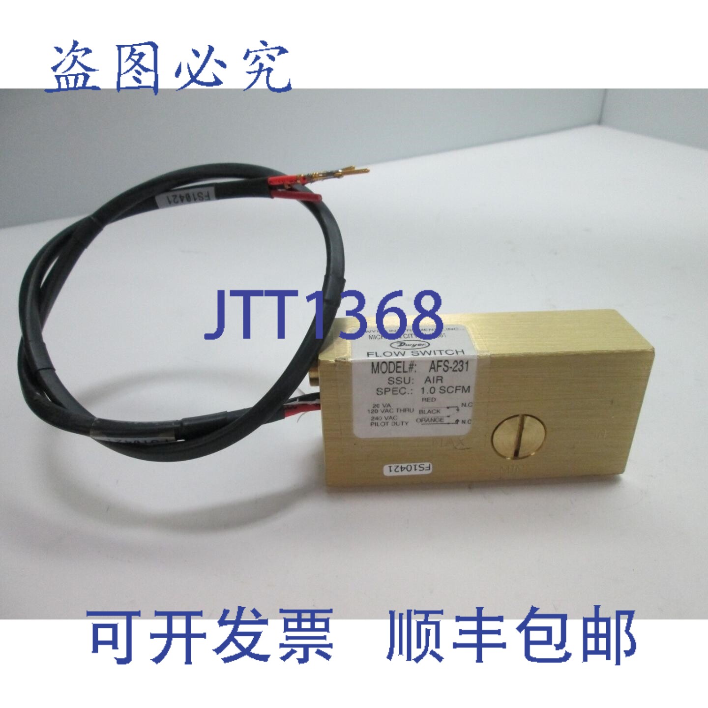原装供应Dwyer AFS-231 可调流量开关,流量:1 SCFM,电压:120-24
