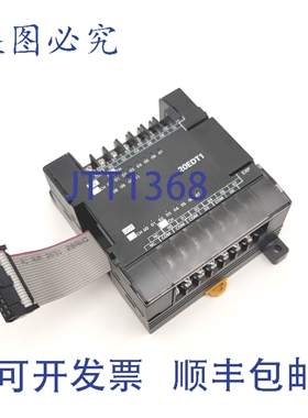 原装供应CP1W-20EDT 数字 I/O 扩展，12 路输入，8 路输出，NPN
