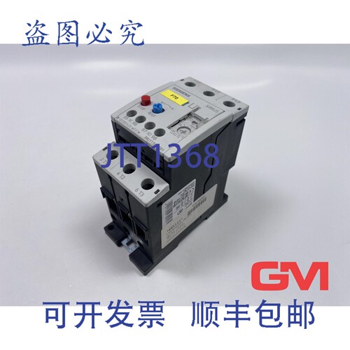 原装供应过载继电器 3RU1136-4FB1 电机 28-40A 常开+常闭