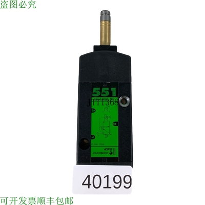 原装供应ASCO G551A005 MS Vanne 电磁