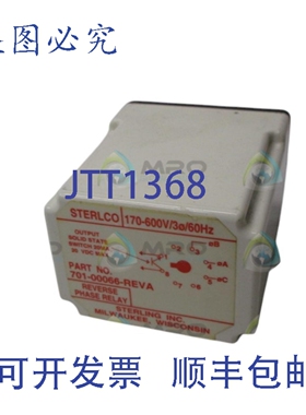 原装供应STERLCO 701-00066-REVA 反相继电器 NSNP