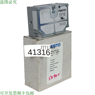 原装供应CPV10-EPL-PEU 188452 牌匾 D'Extr&eacute;mit&