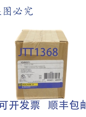 原装供应9049EF1 NSFS