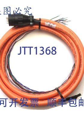 原装供应Aim Inc P/N 122-1657 Rev A 橙色 Lapp Kabel 伺服电缆