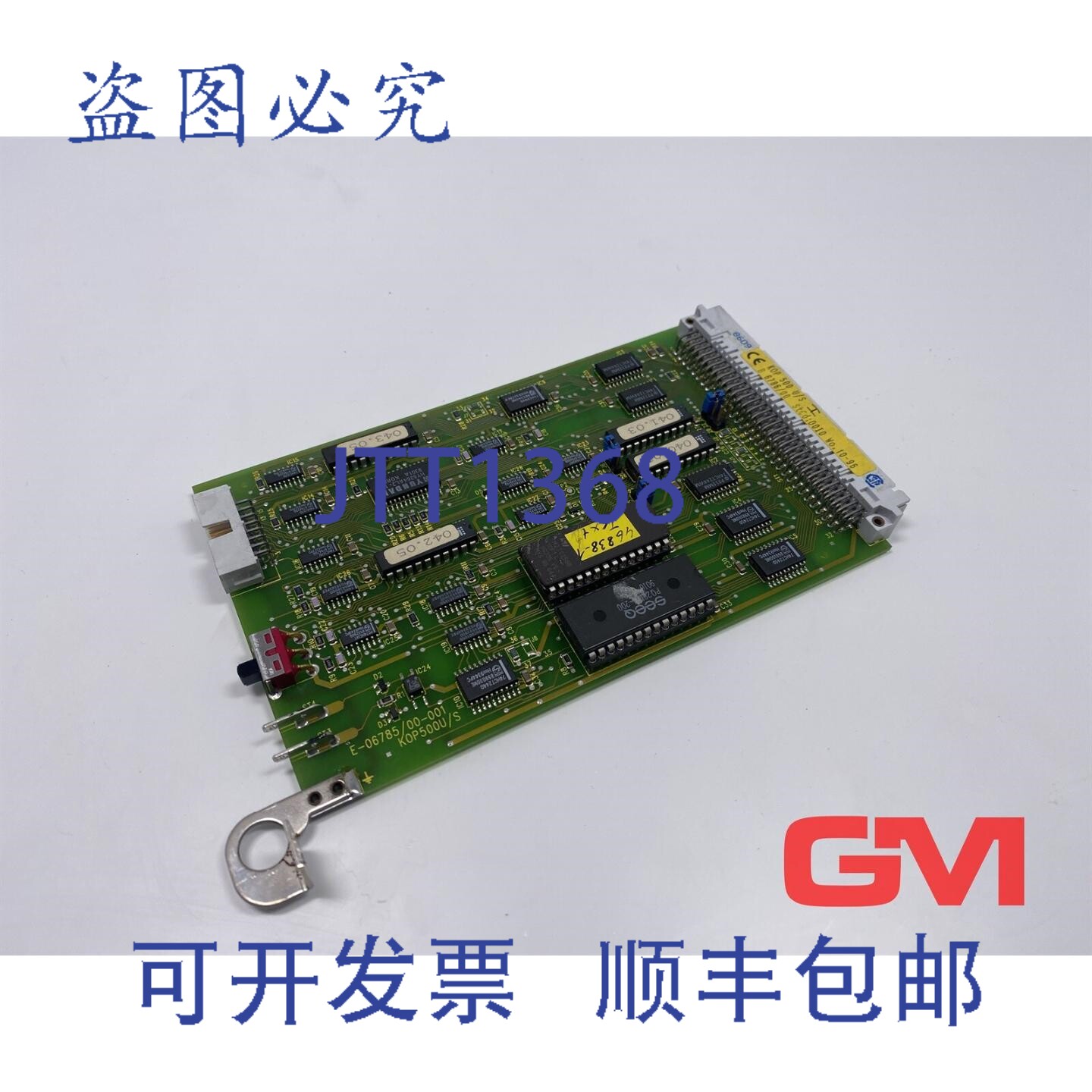 原装供应Bachmann Battenfeld 卡 KOP 500 U/S PLC 模块 B 6786/0