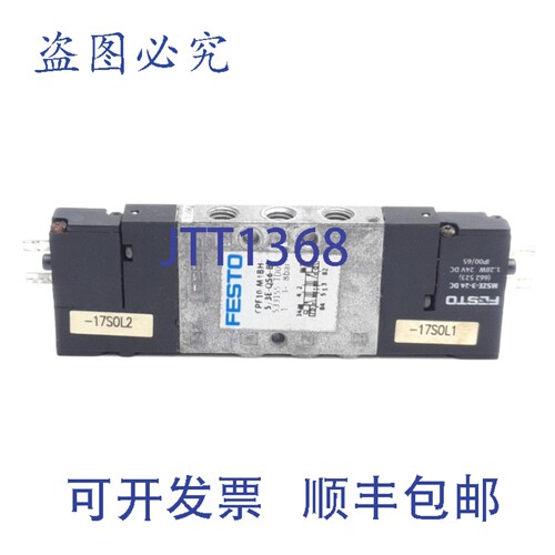 原装供应CPE10-M1BH-5/3E-QS6-B 533155 电磁阀 5/3 通，24VDC