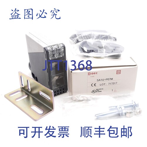 原装供应Idec SA1U-P07M 光电传感器，0.2-7m，SPDT 继电器，24-2