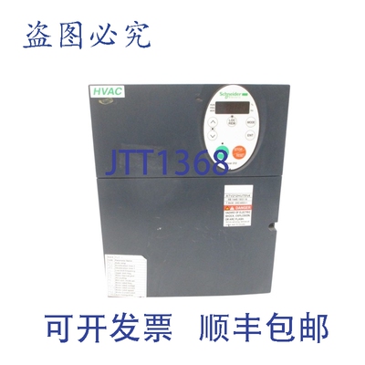 原装供应ATV212HU75N4 380-480V 14.7A UNMP