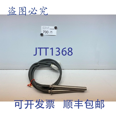 原装供应墨盒 Keramikheizband Heizmanschette 230V 20 X 200 23