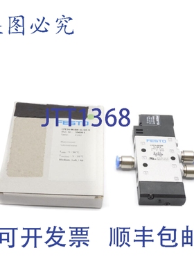 原装供应费斯托 CPE14-M1BH-5L-QS-6 196911 SER。 E202 24VDC NS