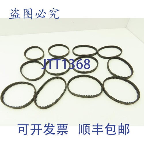 原装供应MBL S5M305 橡胶同步带 10mm x 305mm 12条装