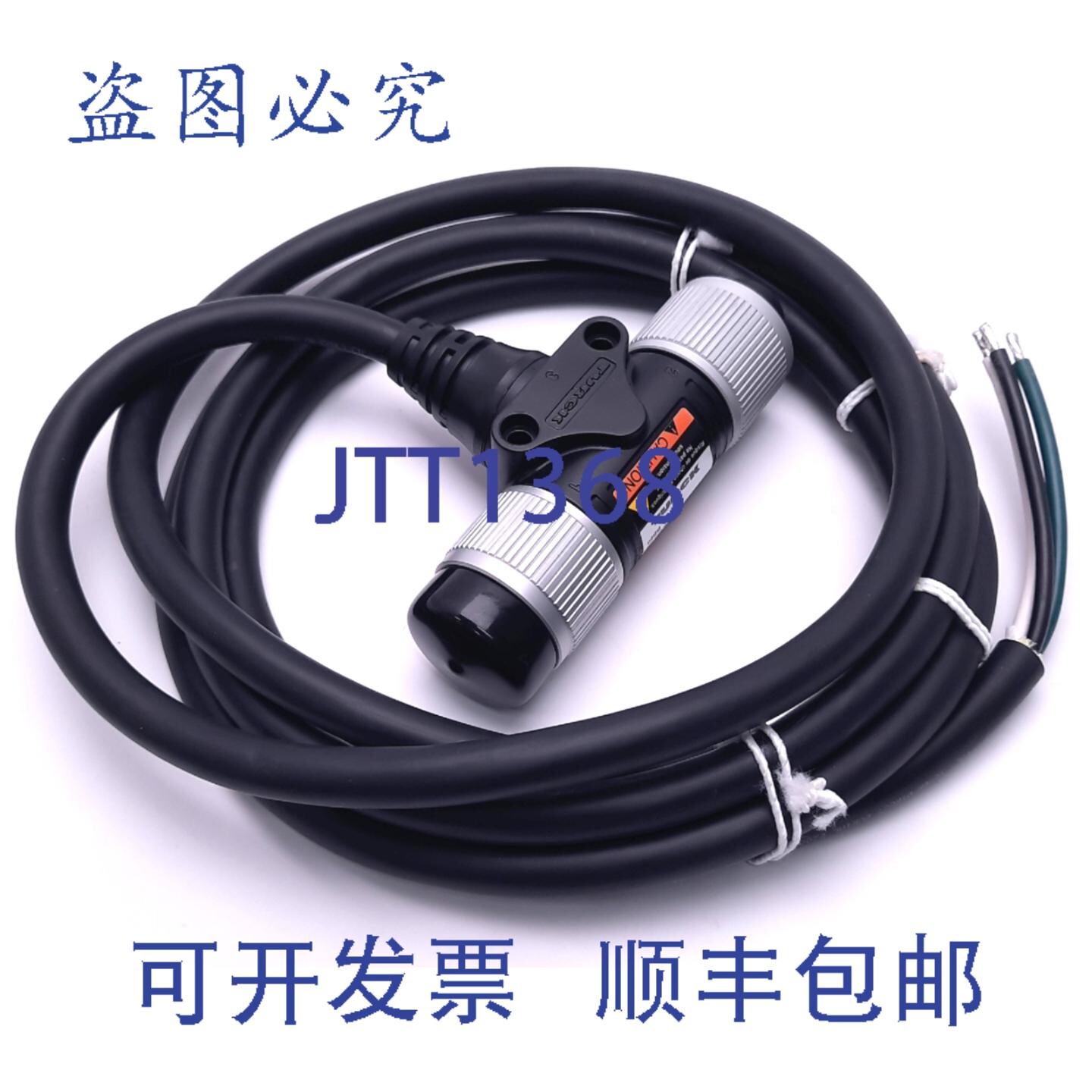 原装供应Turck GSDA/GKDA/T30-3/S4000 分线器连接器,3 极,1-3/