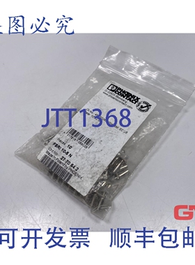 原装供应10台菲尼克斯电气桥FBRI 10-5 N 10极断路器