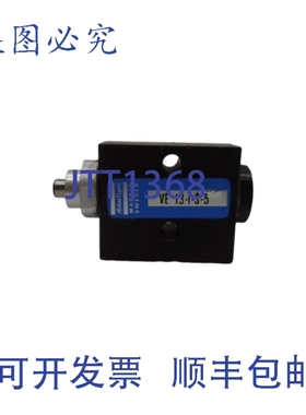 原装供应阿特拉斯 VE13-IS-5 阀门 UNMP