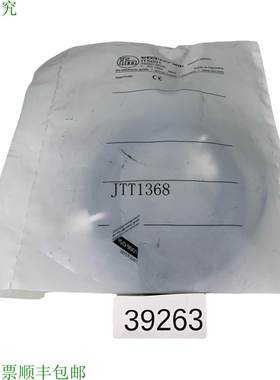 原装供应IFM efector100 IT5001 Induttivo 传感器 ITB3001-BPOG
