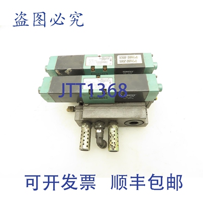 原装供应Numatics 152SS400M000061 Flexiblok 双工位歧管 24VDC