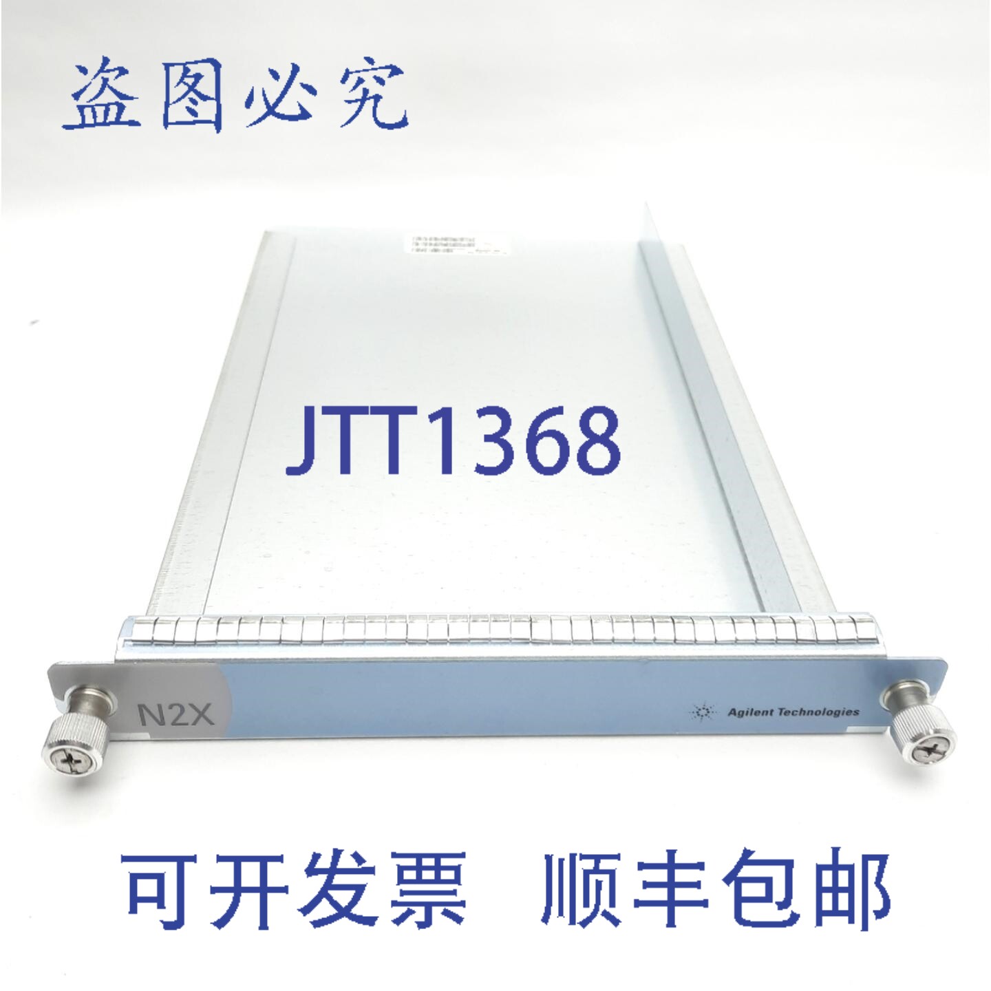 原装供应安捷伦 E7900-00001 AE7900-00001-002 N2X 填充面板附件