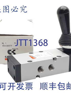 原装供应Camozzi 454-905TF 气动手动阀，1/4英寸 NPTF 接口，5/2