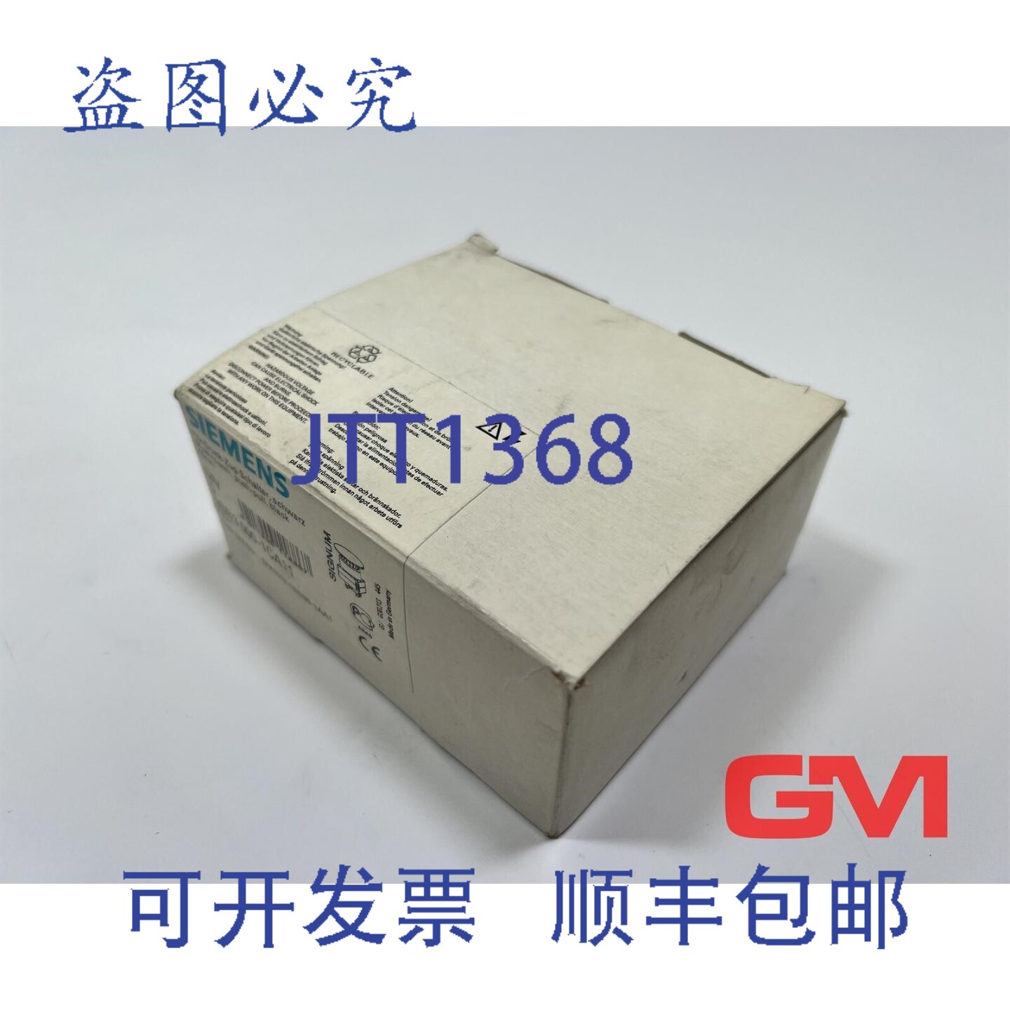 原装供应5个压力拉式开关 3SB3000-1CA11 推拉按钮 22mm