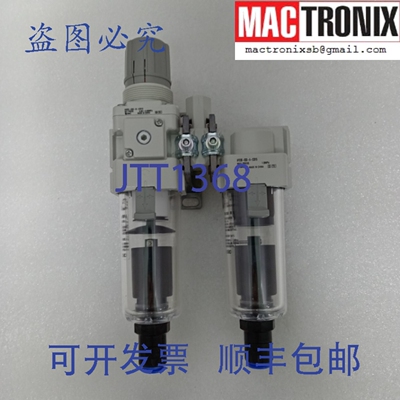 原装供应 AC30X-AMT01-A 底座支架，过滤器 AW30-03D-B-X2015